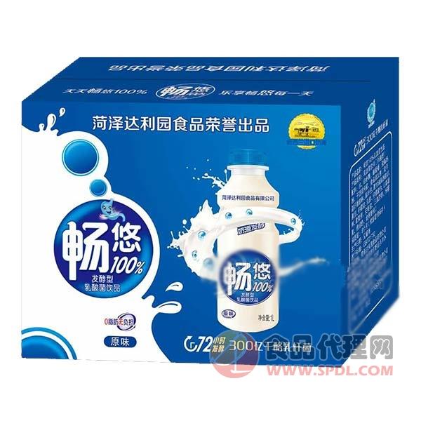 畅悠发酵型乳酸菌饮品原味1l