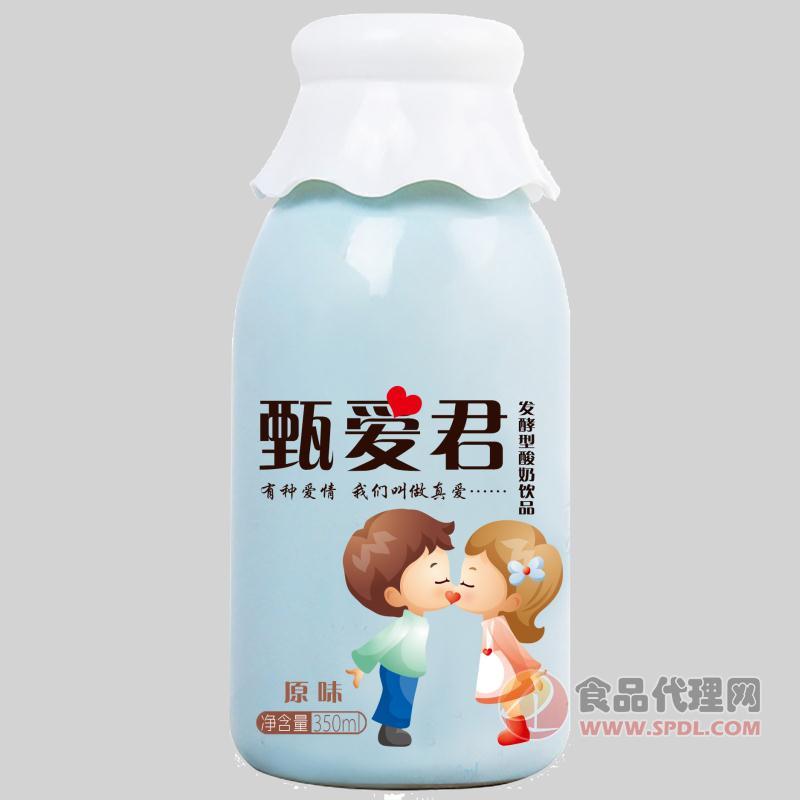 沃尔轩 甄爱君发酵型酸奶饮品原味350ml