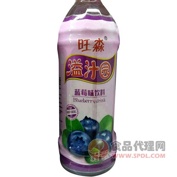 旺淼溢汁园蓝莓味饮料1.1L