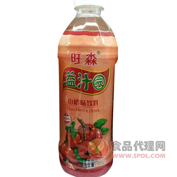 旺淼溢汁园山楂味饮料1.1L