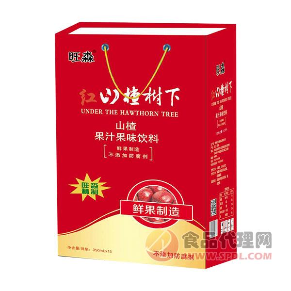 旺淼红山楂树下果味饮料350mlx15