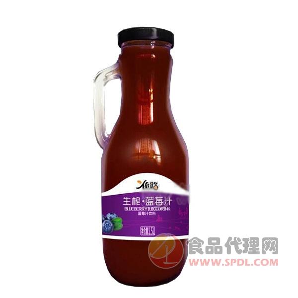 依路生榨蓝莓汁1.5L