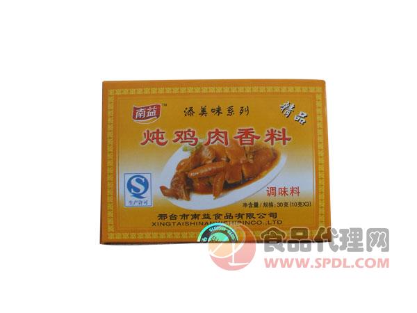 南益添美味炖鸡肉香料30g