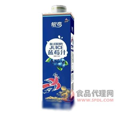 银鸾蓝莓汁1L（纸盒）