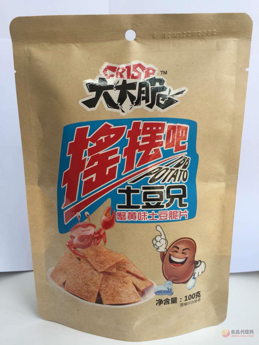 大大脆摇摆吧蟹黄味土豆脆片100克