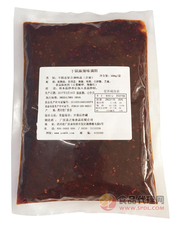 喜之味干锅麻辣味调料500g