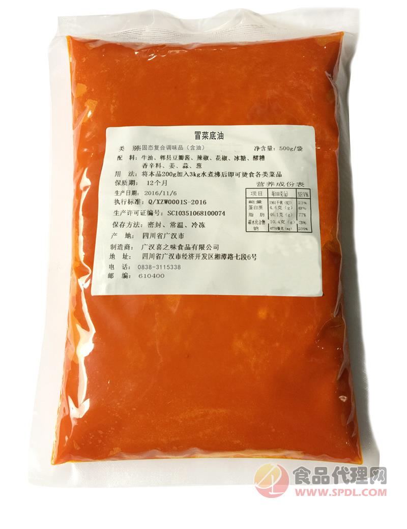 喜之味冒菜底料500g