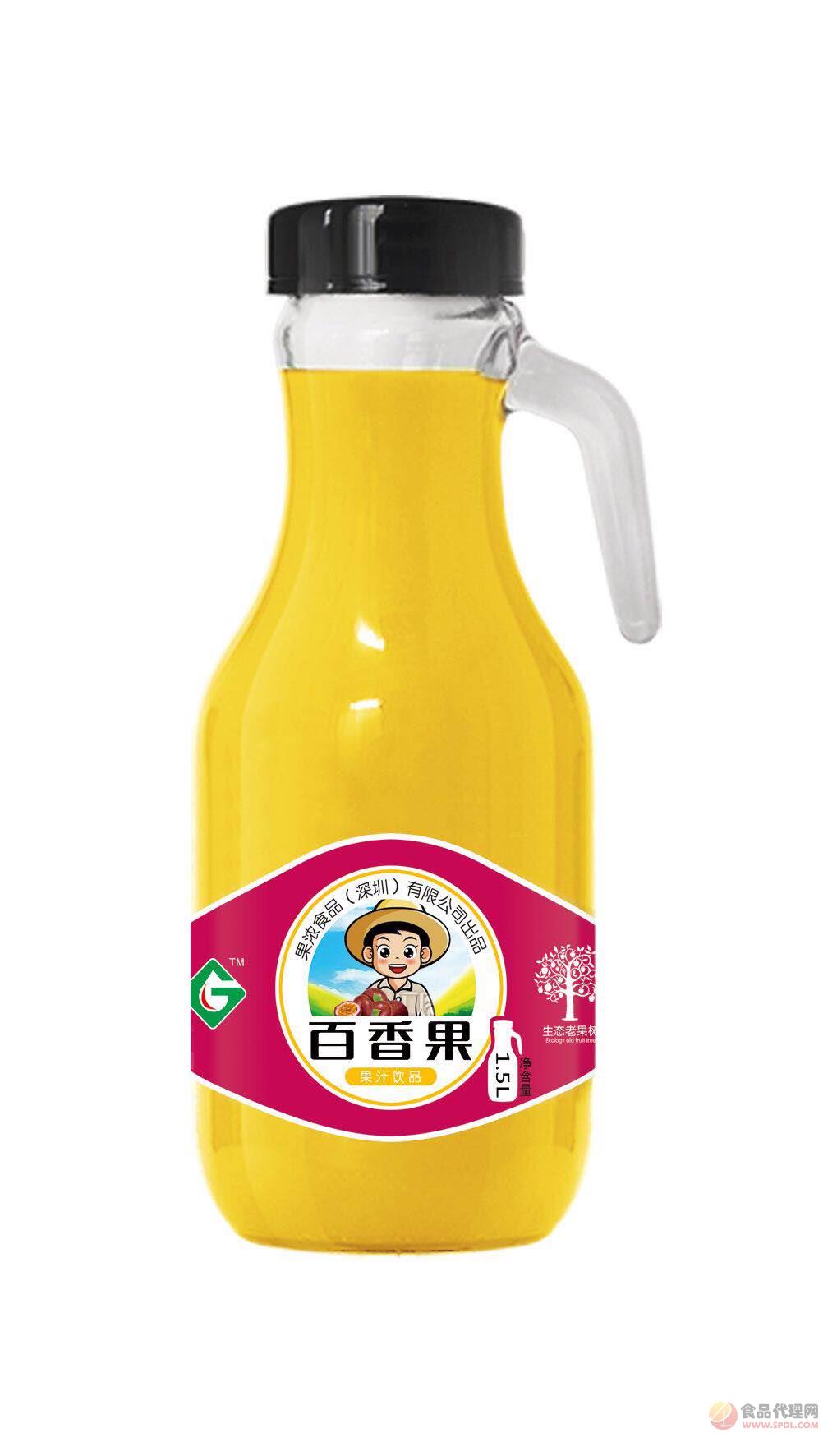果浓手柄玻璃瓶百香果果汁1.5L