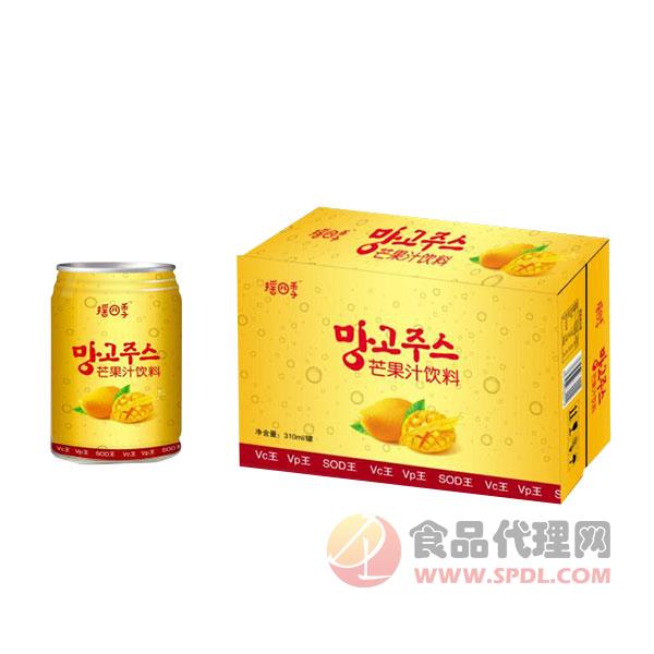 摇零芒果汁果汁饮料310ml