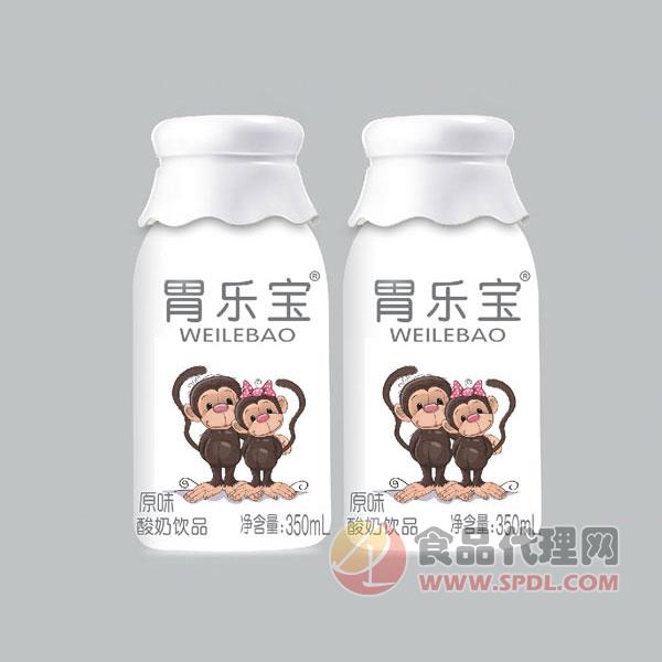 胃乐宝酸奶饮品原味350ml