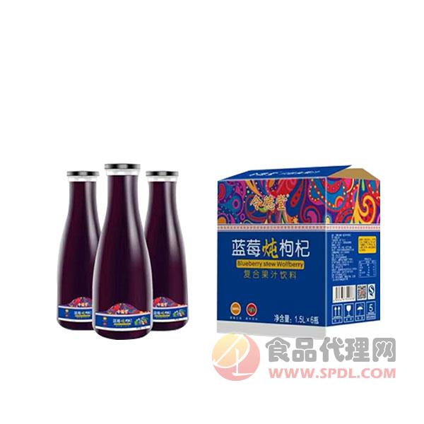 令德堂蓝莓炖枸杞复合果汁饮料1.5lX6瓶