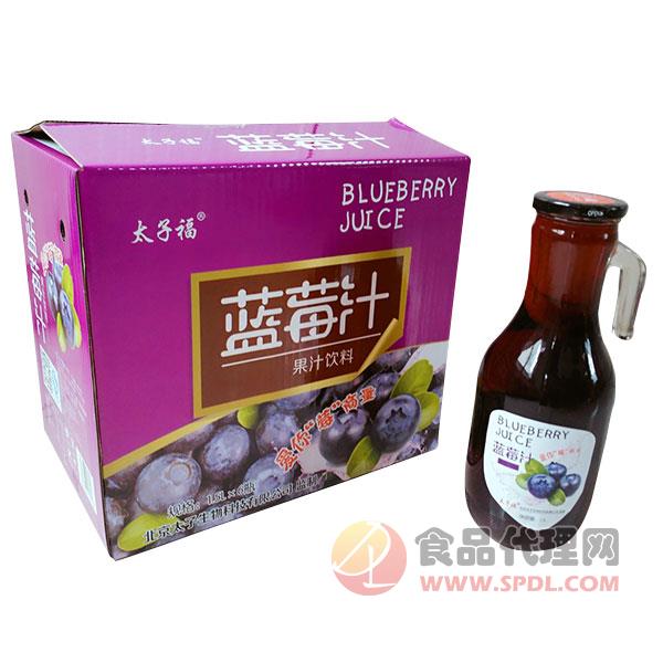 太子福蓝莓汁1.5Lx6瓶