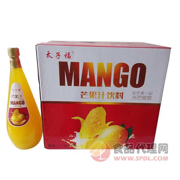 太子福芒果汁饮料1.5Lx6瓶