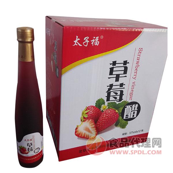 太子福草莓醋375ml