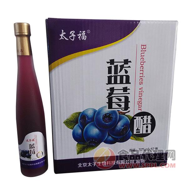 太子福蓝莓醋375ml