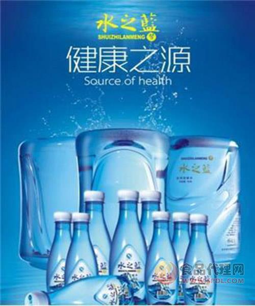 水之蓝健康之源矿物质水瓶装