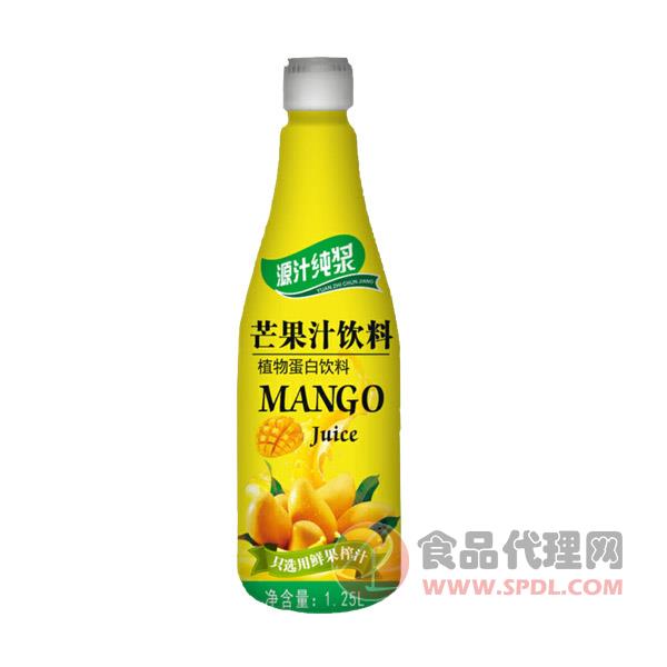 源汁纯浆芒果汁饮料1.25l