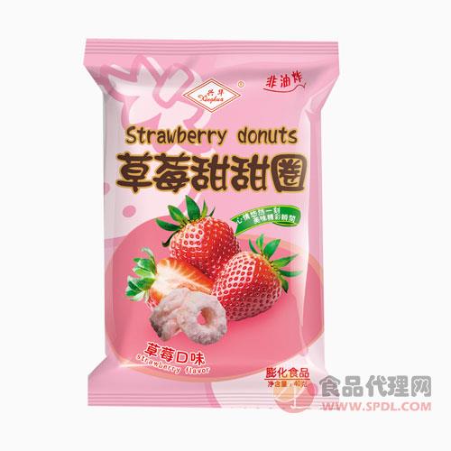 兴华草莓甜甜圈40g