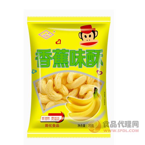 兴华香蕉味酥70g