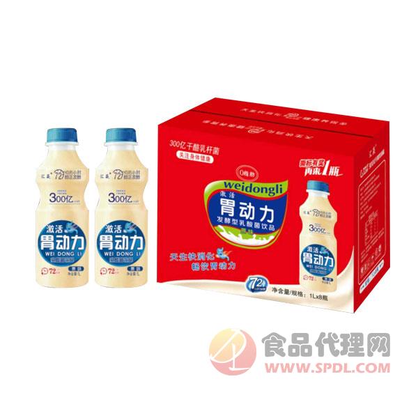 胃动力发酵型乳酸菌饮品1L×8瓶