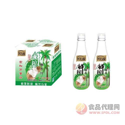 兴万家鲜榨椰子汁1.25Lx6瓶
