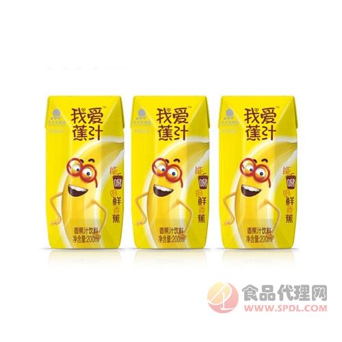 我爱蕉汁香蕉汁饮料200ml