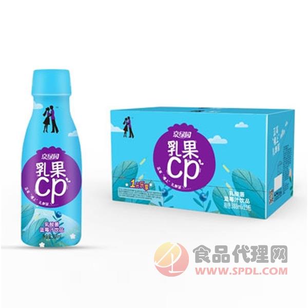 京绿园乳酸菌蓝莓汁饮品288mlX15瓶