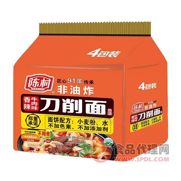陈村香辣牛肉味刀削面4包装
