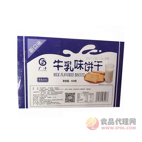 广沣牛乳味饼干420克