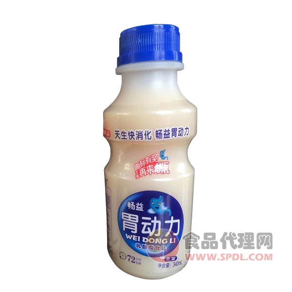 畅益胃动力乳酸菌饮品原味340ml