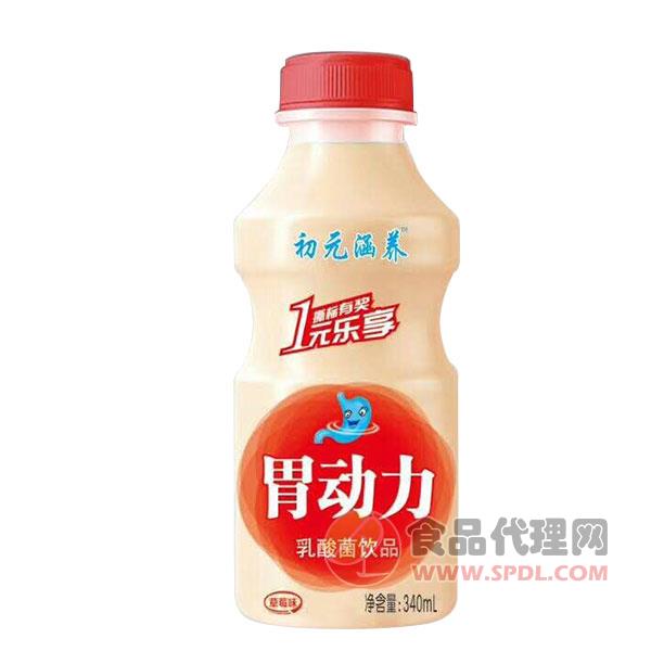 初元涵养胃动力乳酸菌饮品草莓味340ml