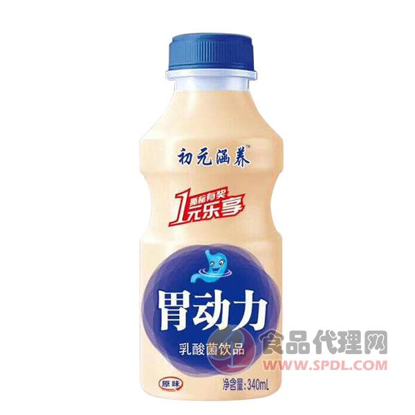 初元涵养胃动力乳酸菌饮品原味340ml