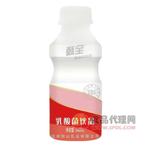 甄全乳酸菌饮品草莓味340ml