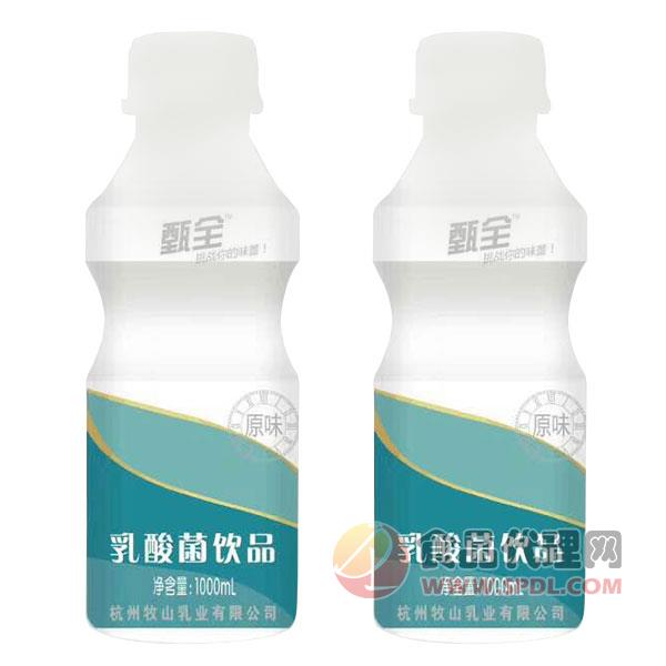 甄全乳酸菌饮品原味1000ml 