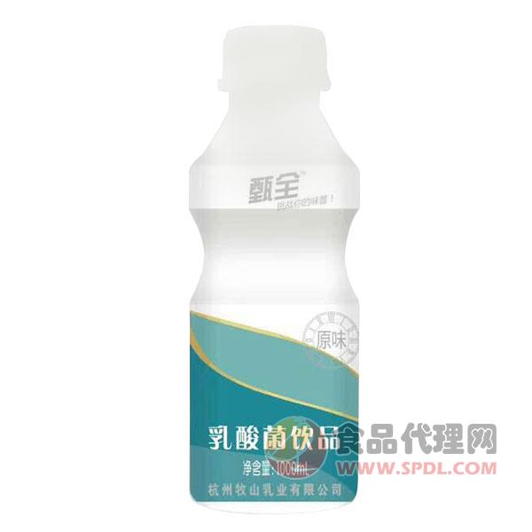 甄全乳酸菌饮品原味1000ml