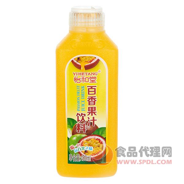 怡和堂百香果汁饮料450ml