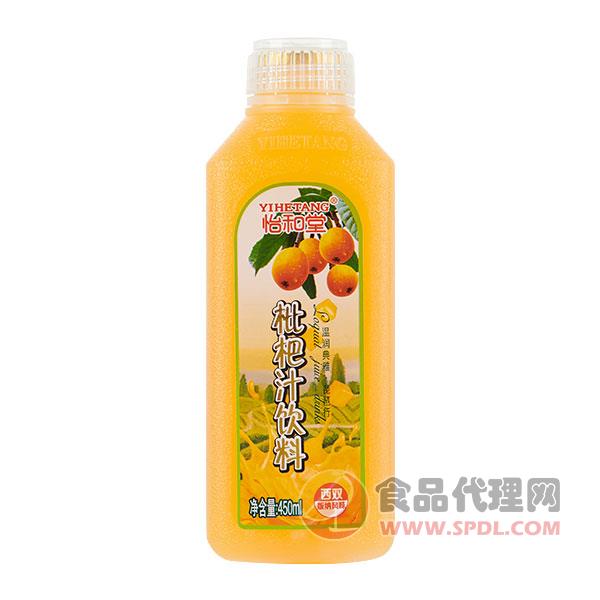 怡和堂枇杷汁饮料450ml