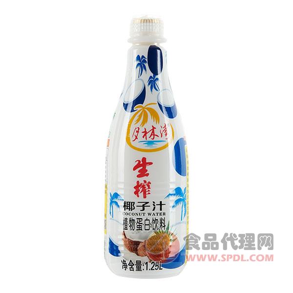 怡和堂生榨椰子汁饮料1.25L