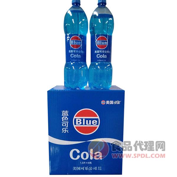美国可乐蓝色可乐1.5Lx6瓶