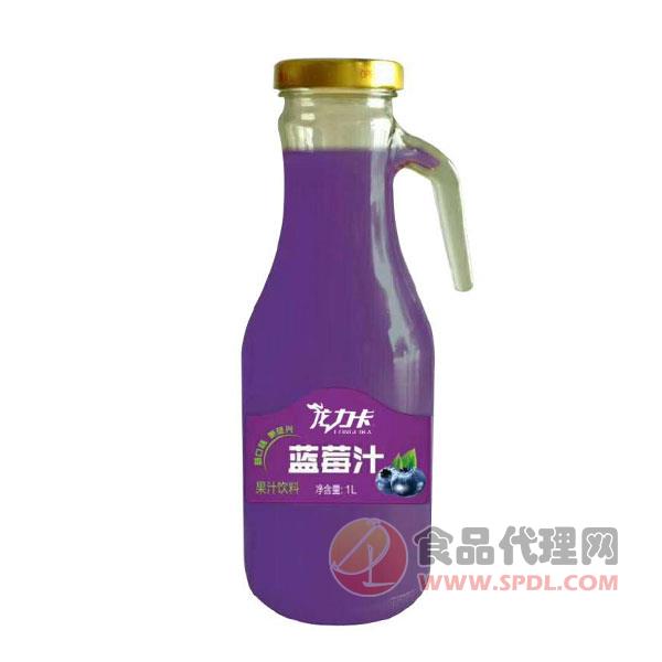 龙力卡蓝莓汁1L