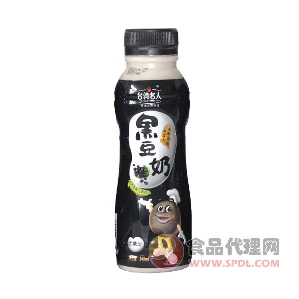 台湾名人无糖黑豆奶瓶装