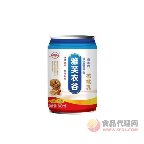 雅芙谷庄植物蛋白核桃乳240ml