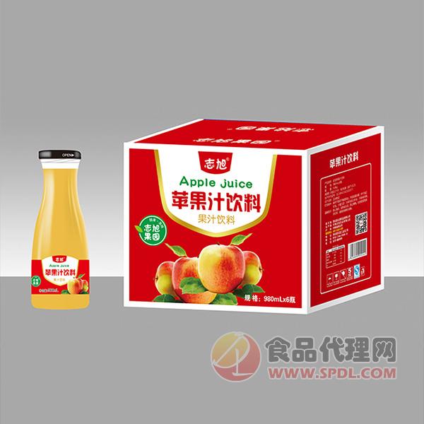 志旭苹果汁果汁饮料980mlx6瓶