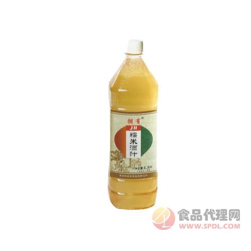 拥有糯米酒汁1.5l