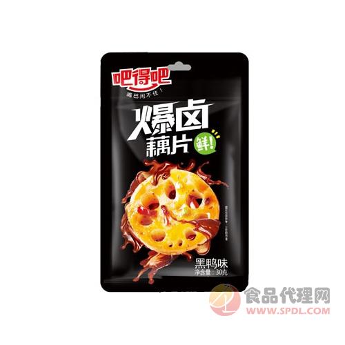 吧得吧爆卤藕片黑鸭味30克