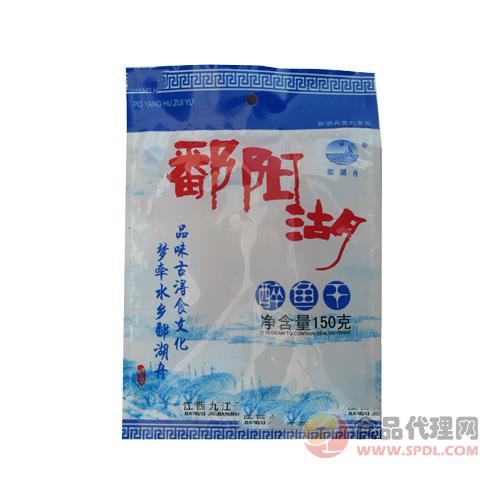 鄱阳湖银鱼干150g