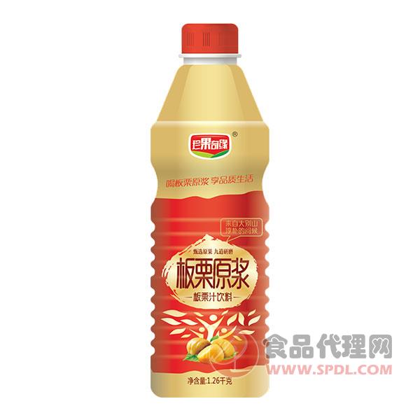 珍果奇缘板栗原浆板栗汁饮料1.26kg