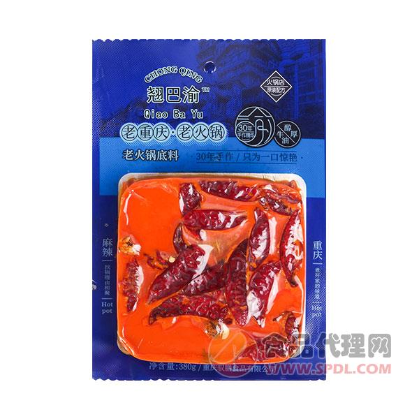 翘巴渝老火锅底料麻辣味380g