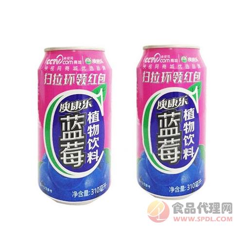 澳康乐蓝莓植物饮料310ml