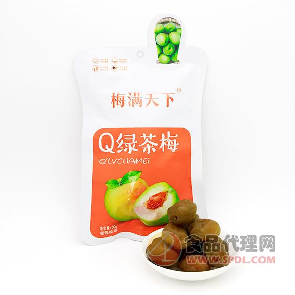 梅满天下Q绿茶梅蜜饯凉果50g